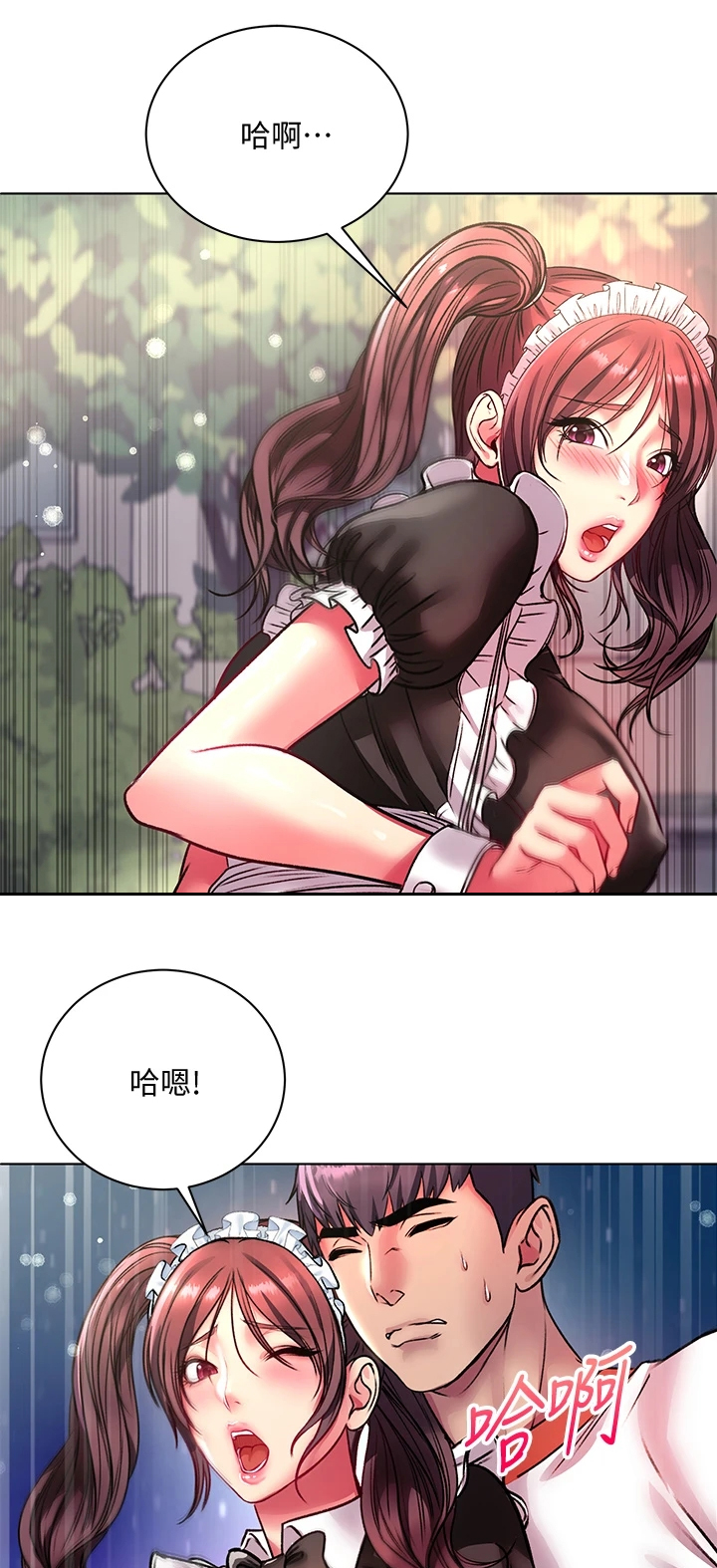 第143章：朵怡的开关5