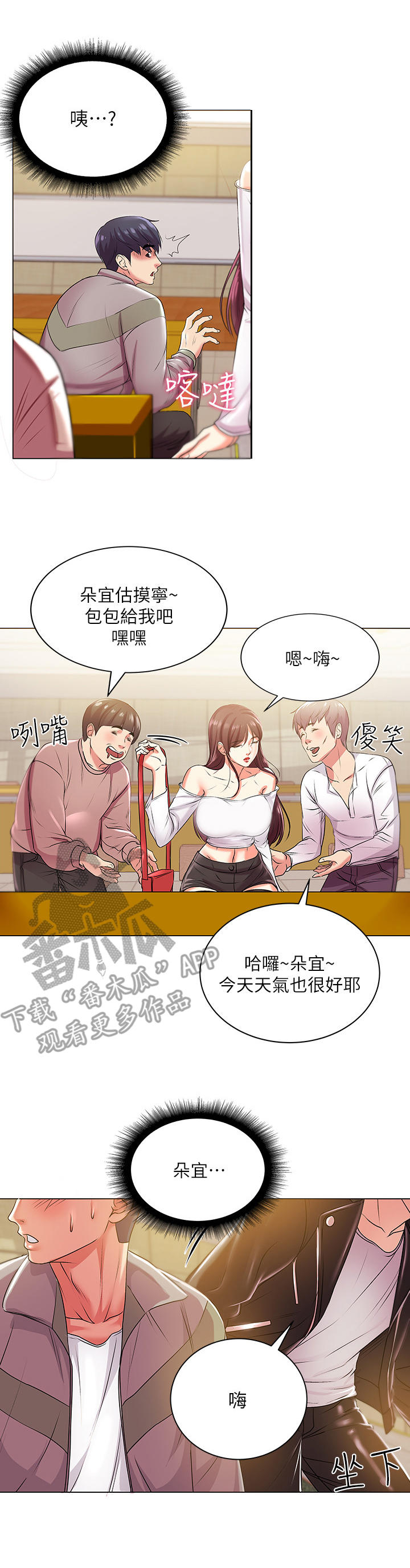 第25章：冷战5