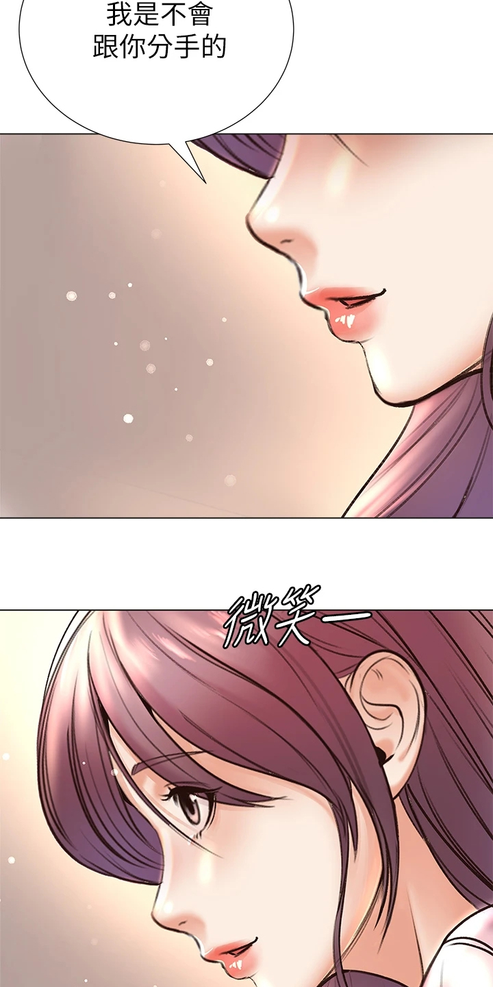 第155章：我不会放弃13