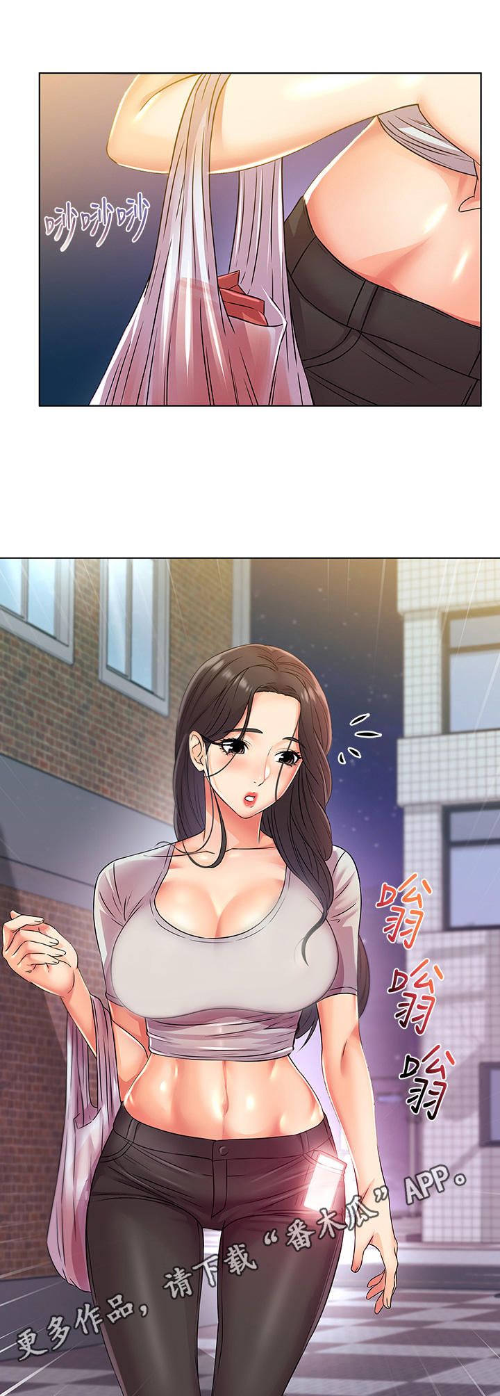 第44章：邀请9
