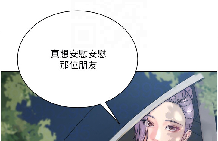 第123章：是他？0