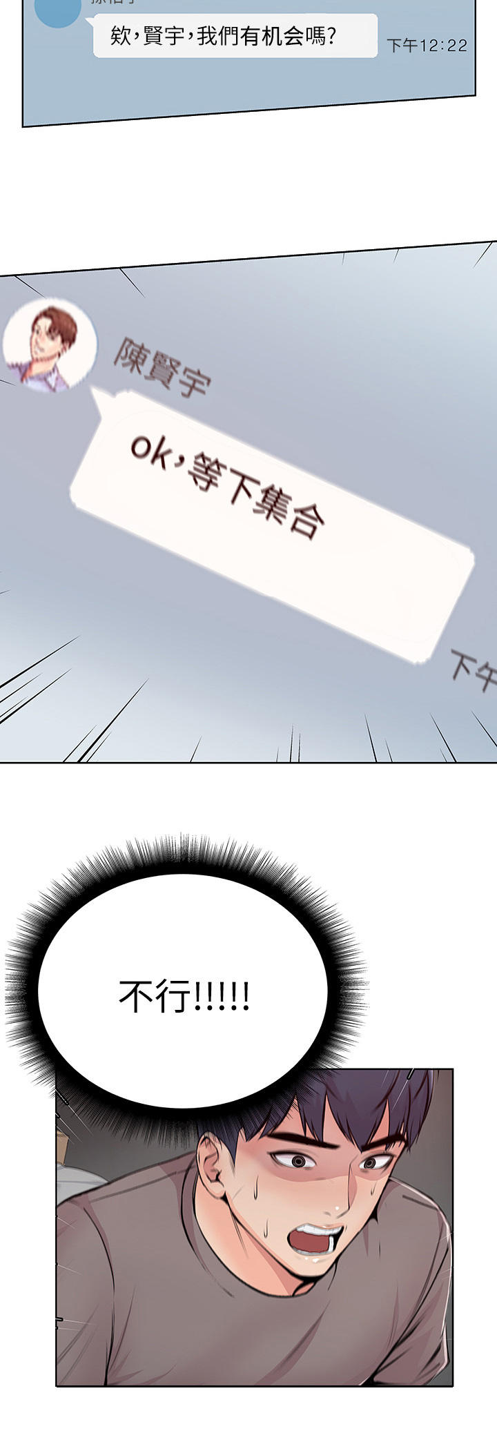 第3章：目标10