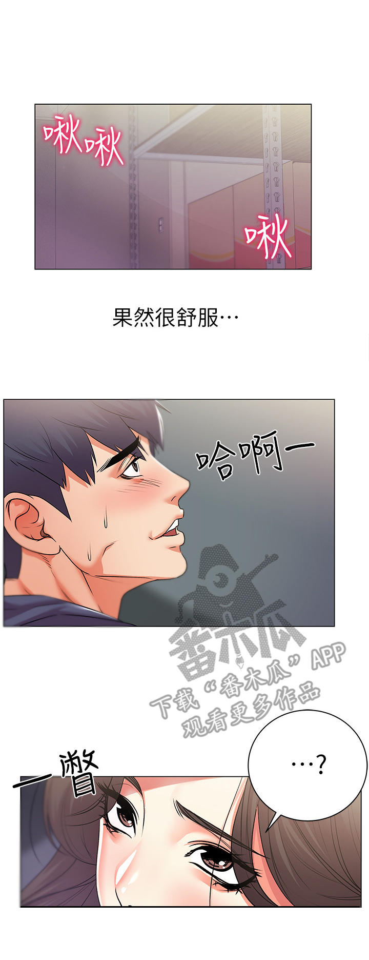 第32章：变化6