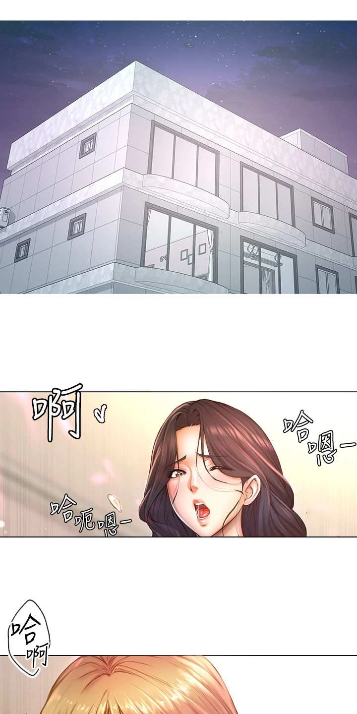 第151章：为什么说出来0