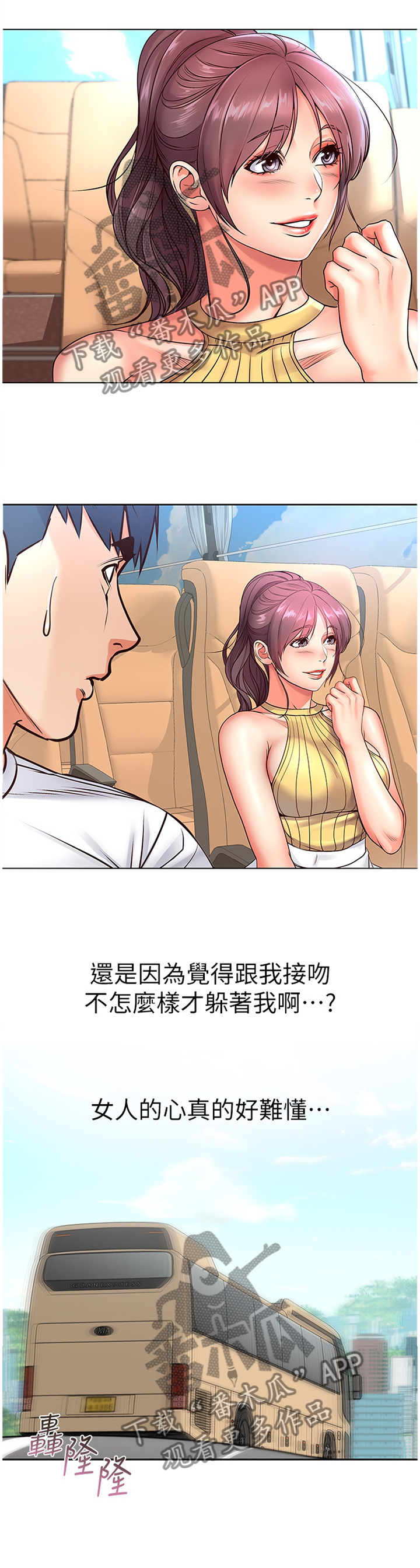 第65章：受伤2