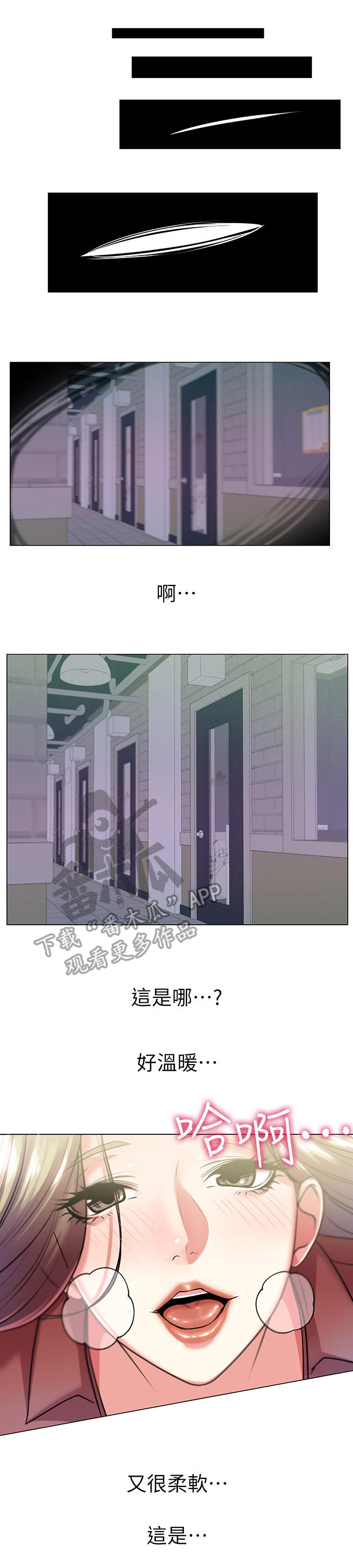 第22章：本能0