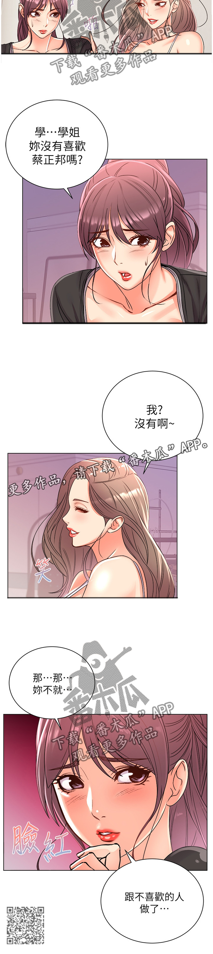 第52章：选择11
