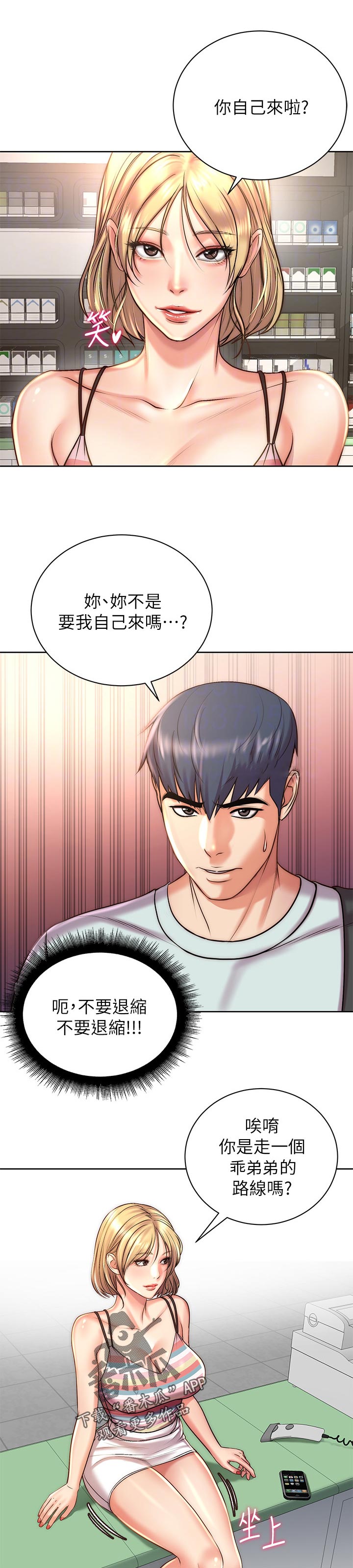 第120章：误会10