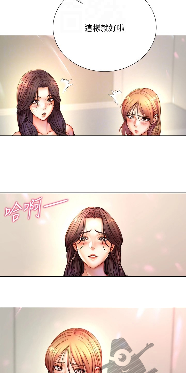 第150章：比赛开始2
