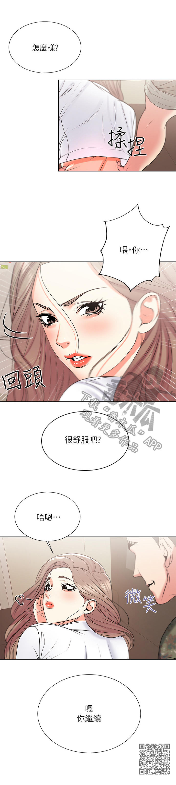 第27章：请求11