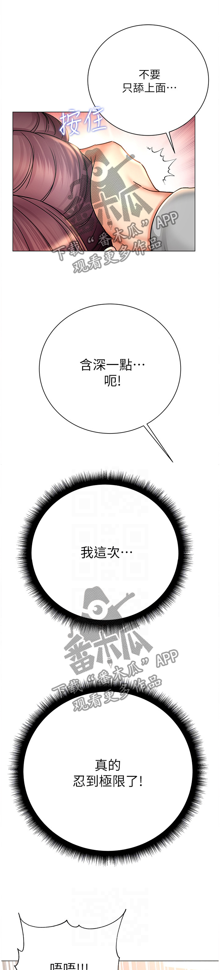 第89章：教我8