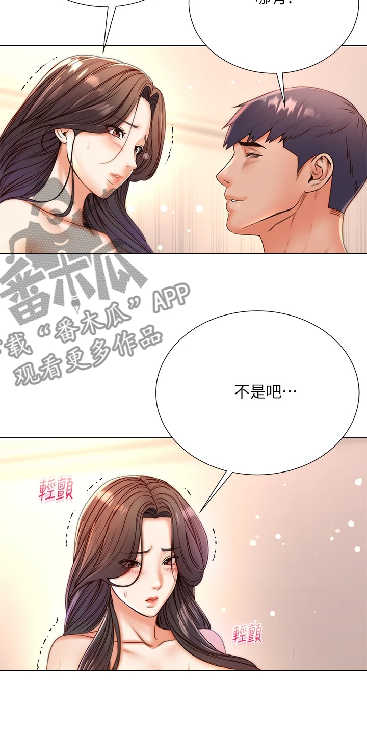 第153章：再见了 1