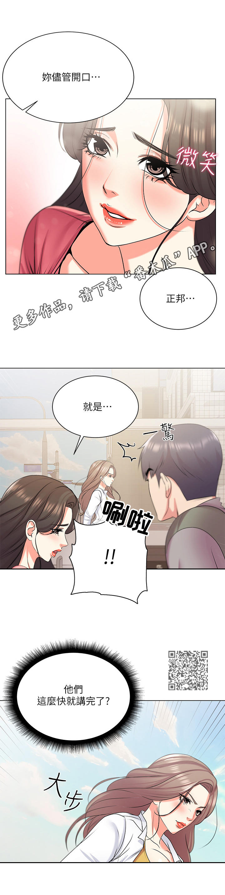 第27章：请求5