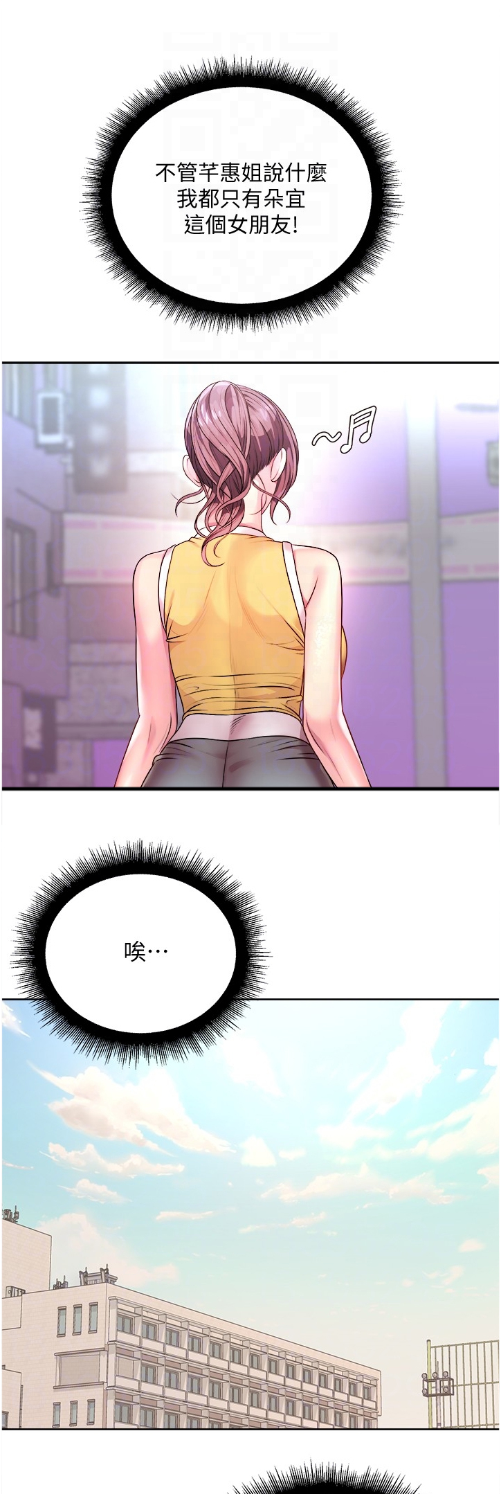 第136章：这个人是谁？5