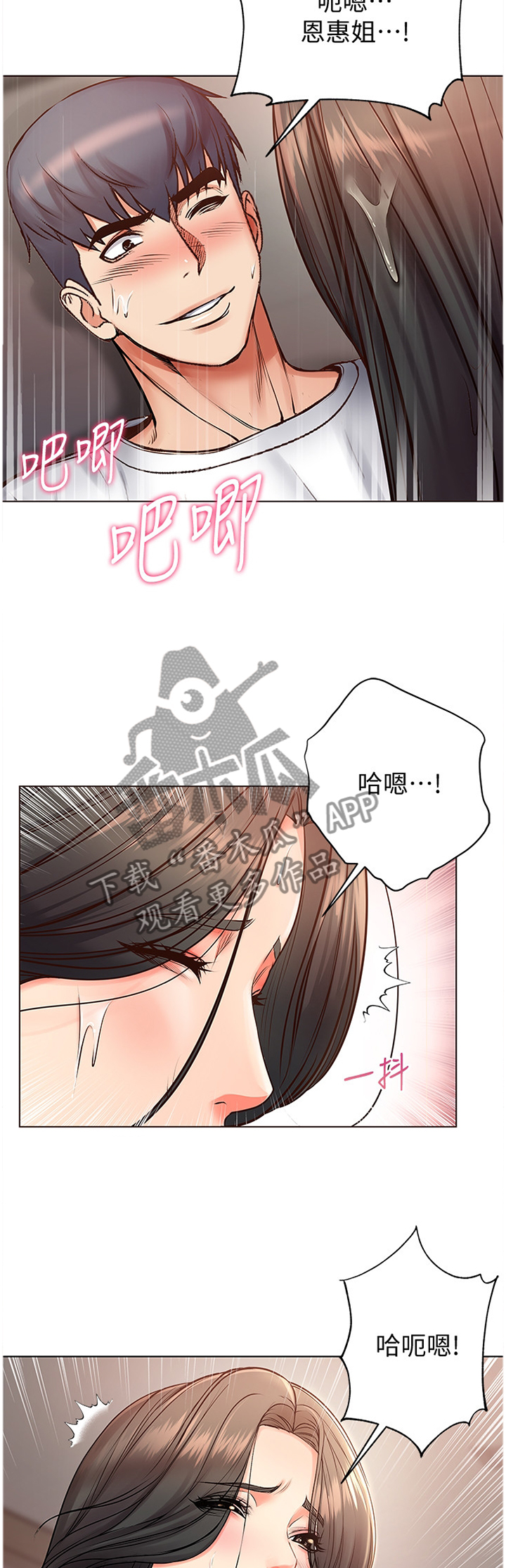 第72章：觉悟7