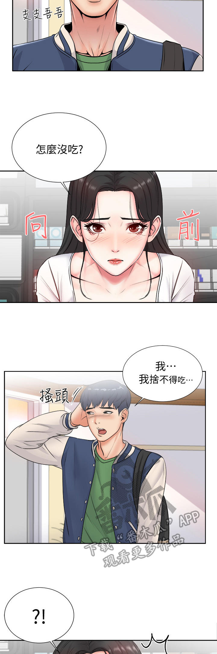 第5章：决心6
