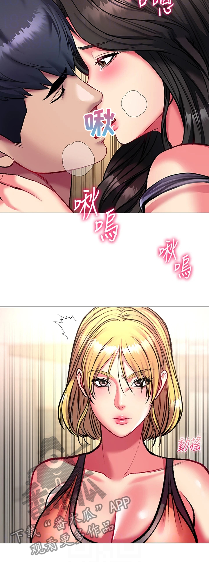 第149章：来比比看10