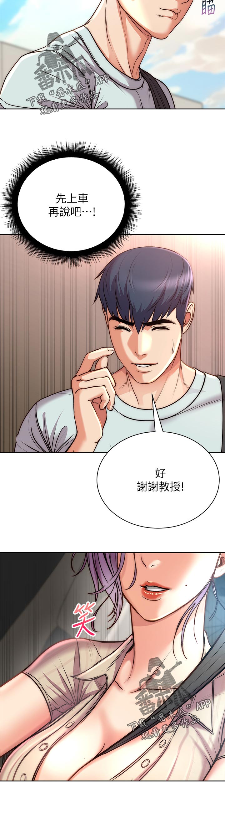 第121章：机会11