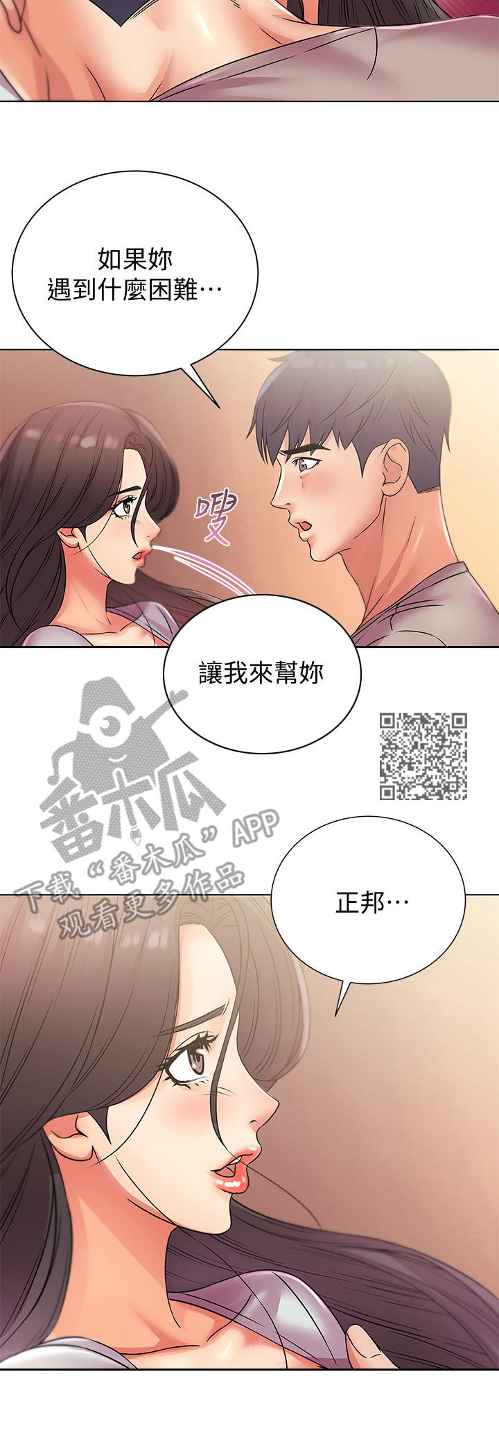 第46章：同意6