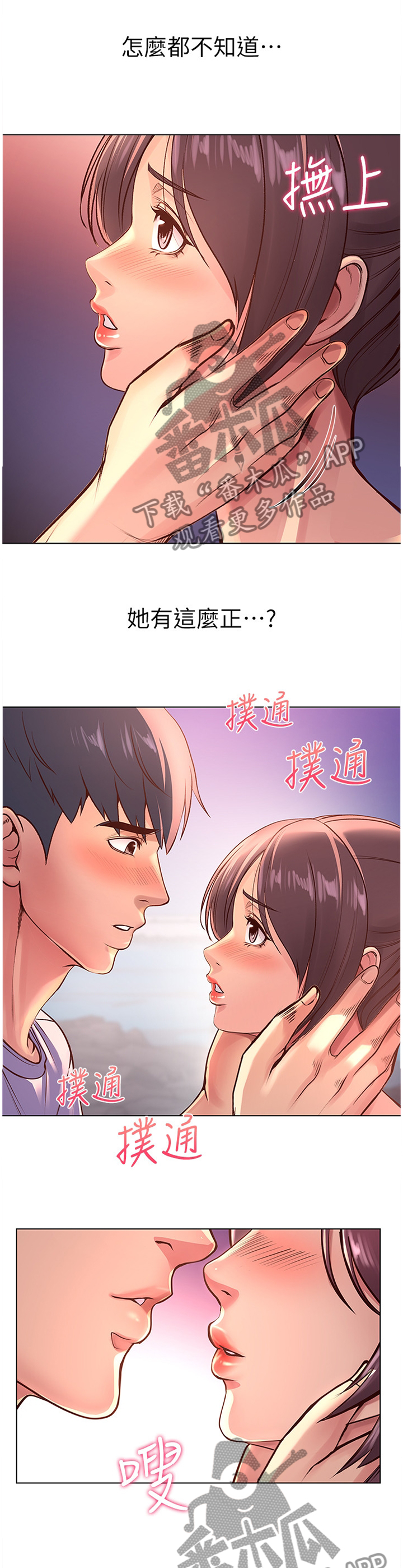 第63章：枕边人1