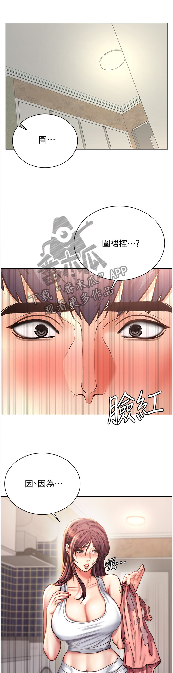 第106章：投其所好0