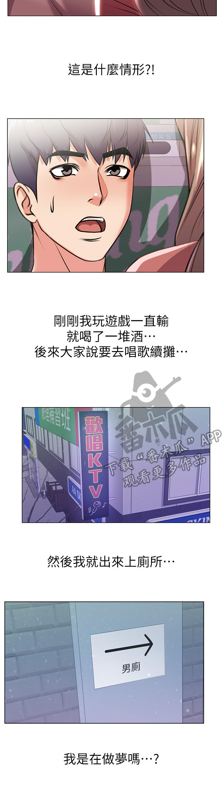 第22章：本能2