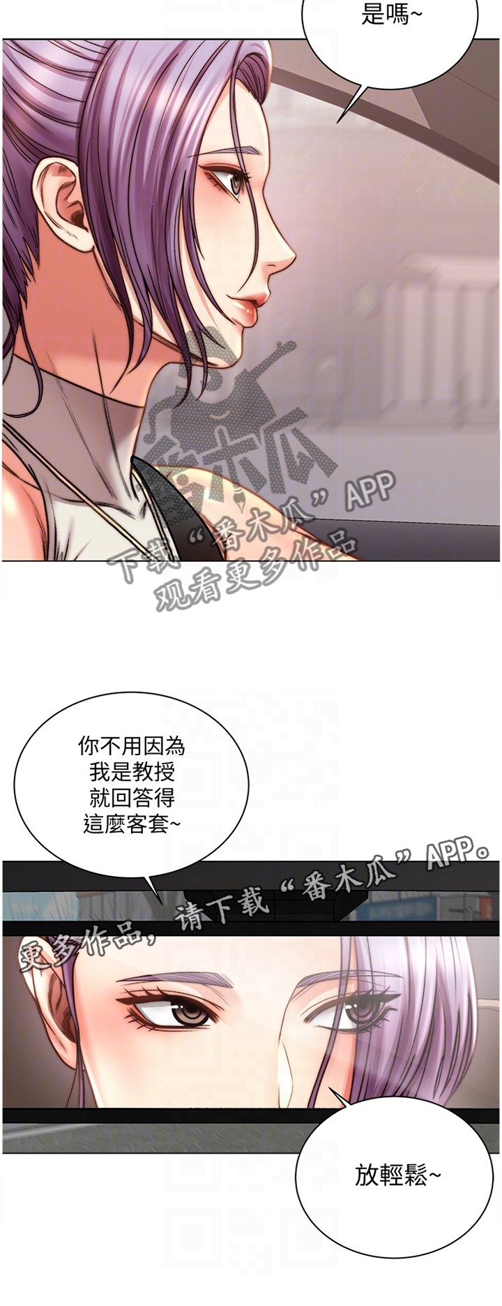 第108章：紧张12