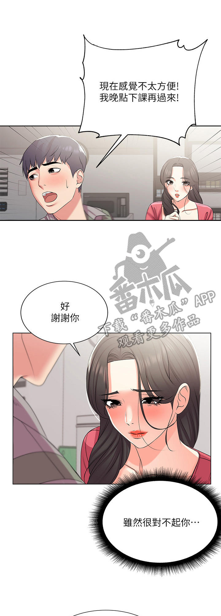 第27章：请求6