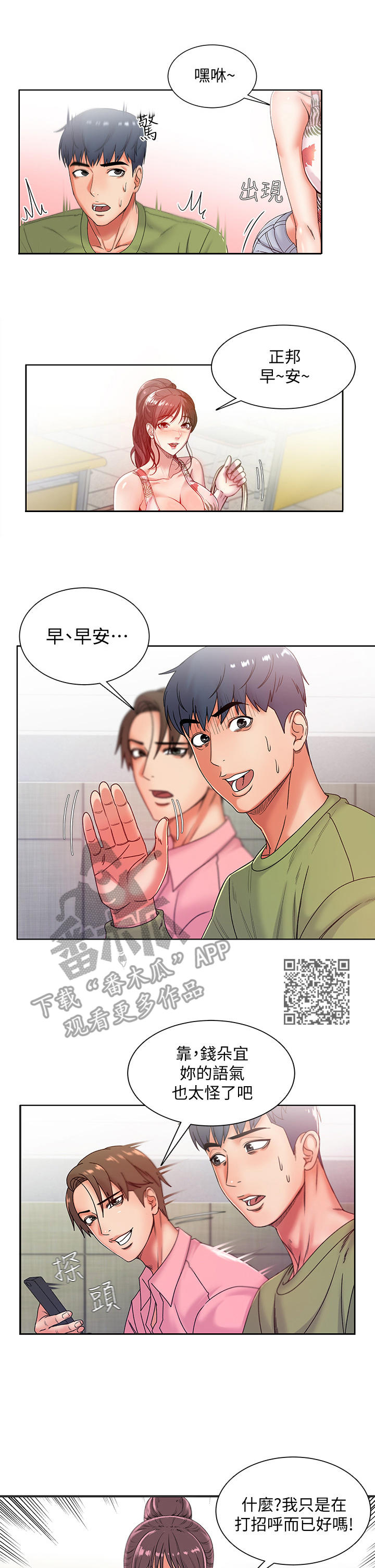 第11章：已读5