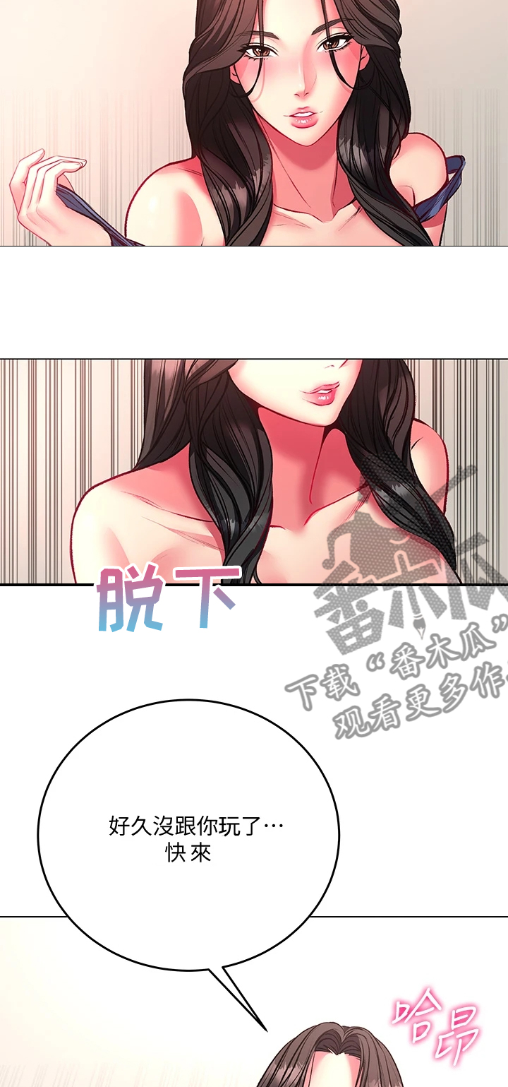 第149章：来比比看17