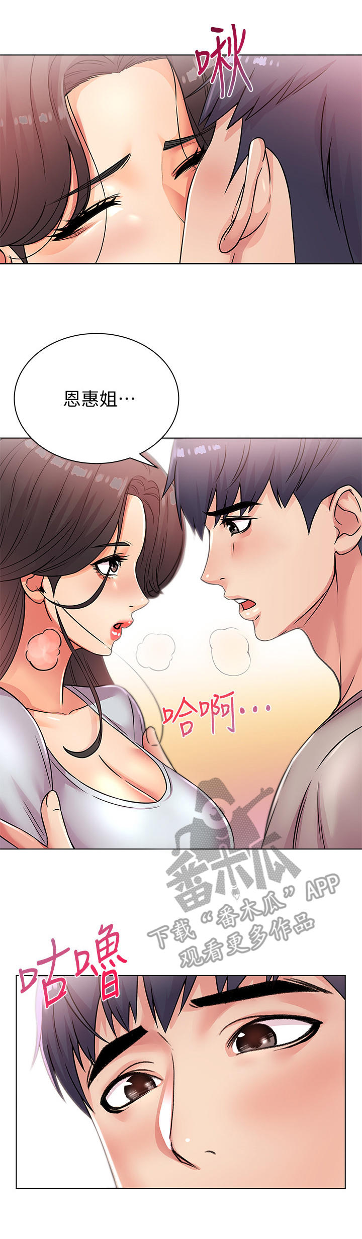 第46章：同意10