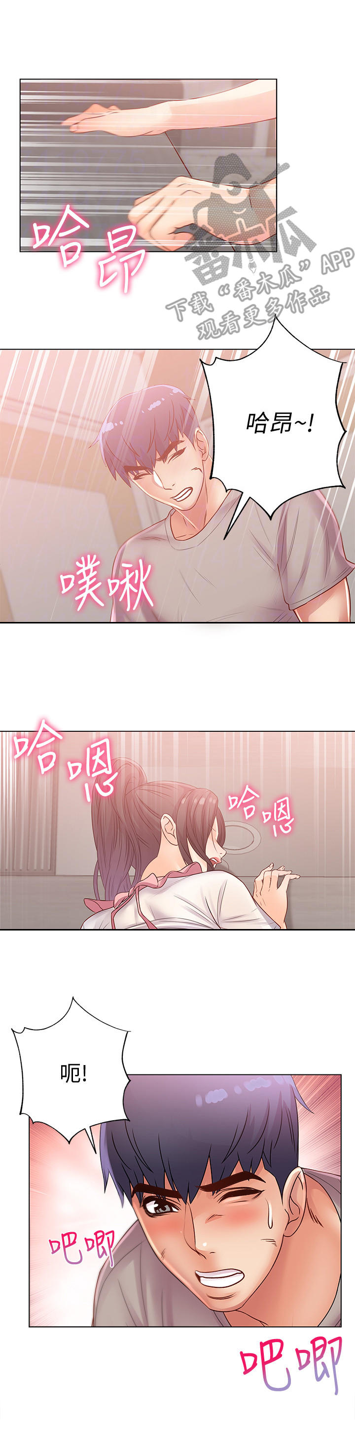 第50章：挽留11