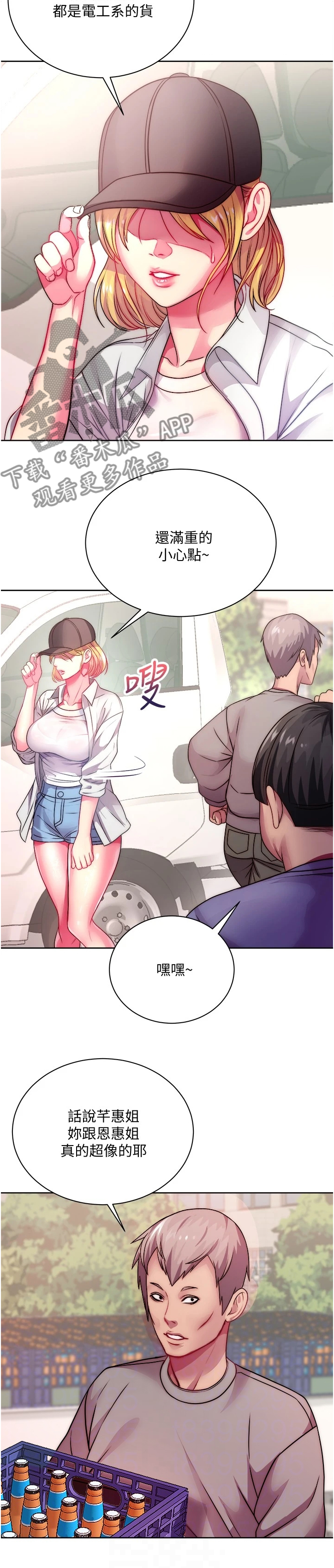 第139章：酒到了9