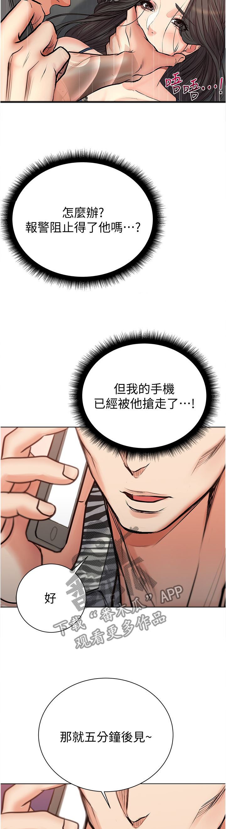 第75章：教训9