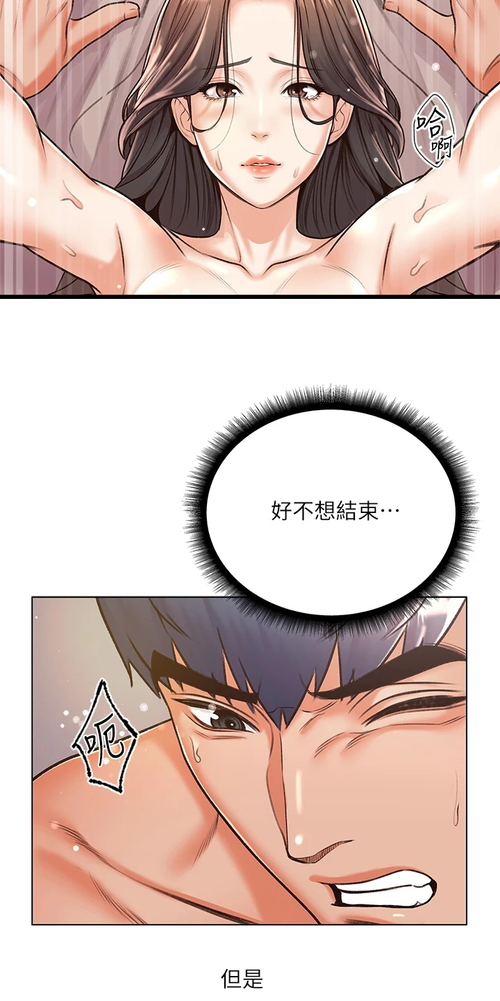 第153章：再见了 10