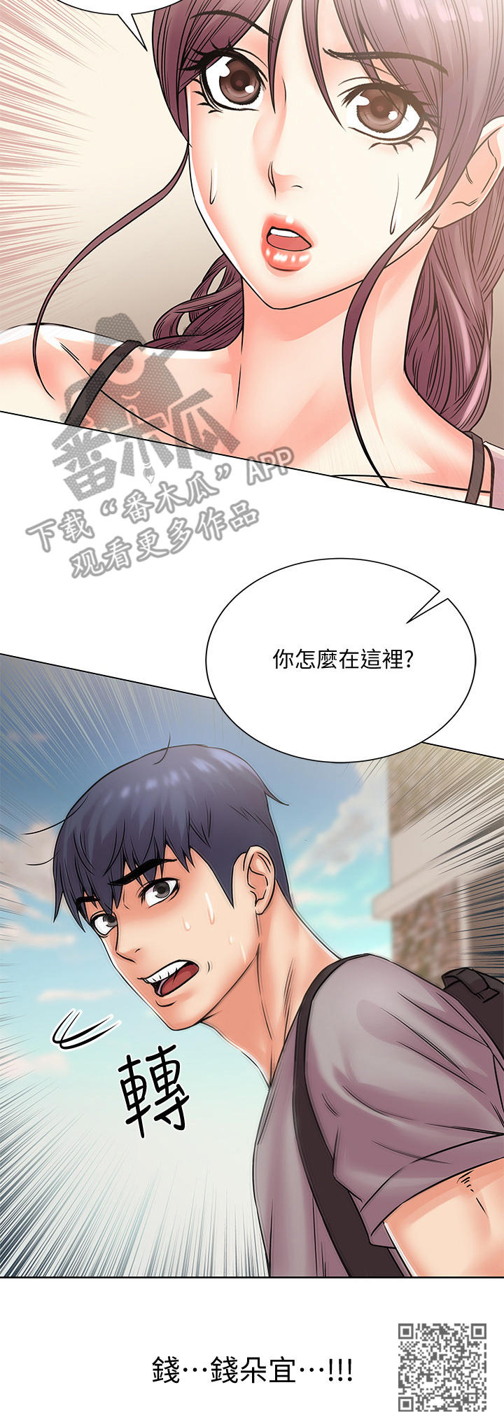 第37章：超赞11