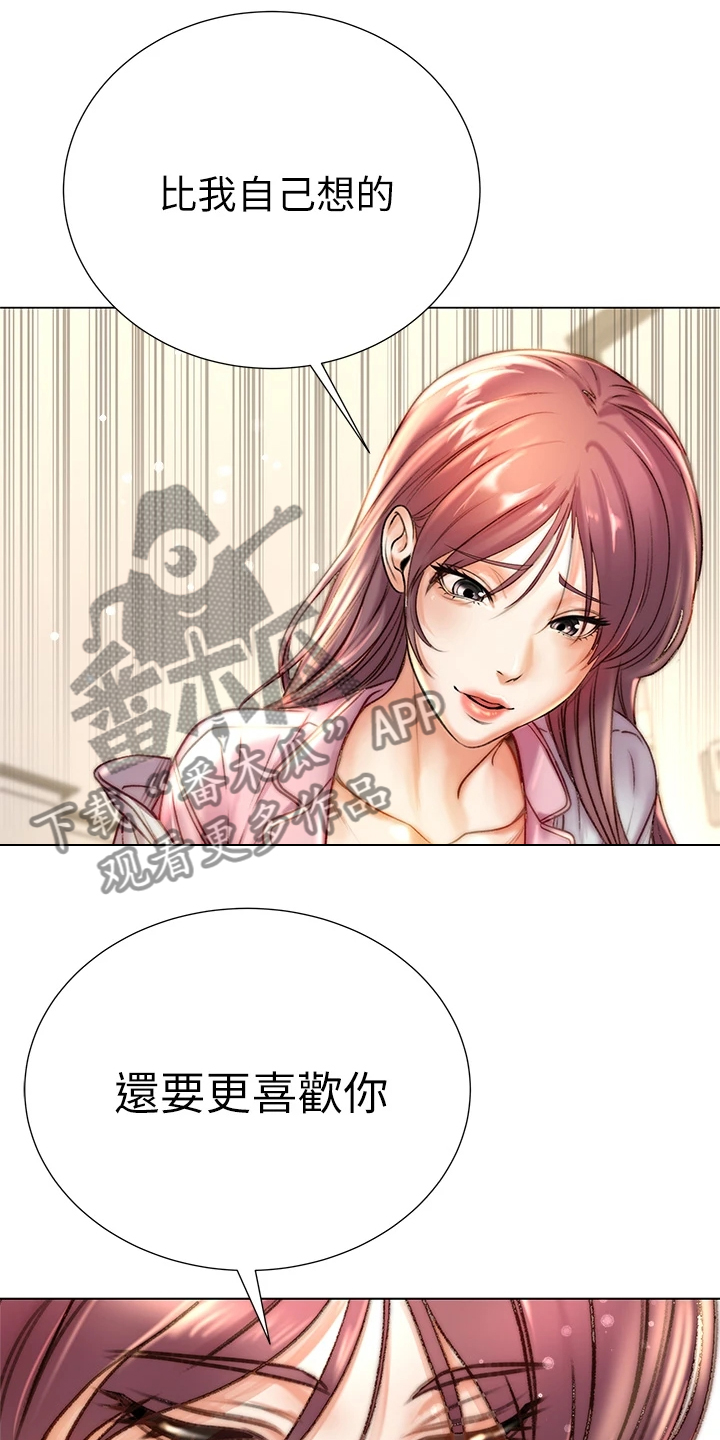 第155章：我不会放弃19