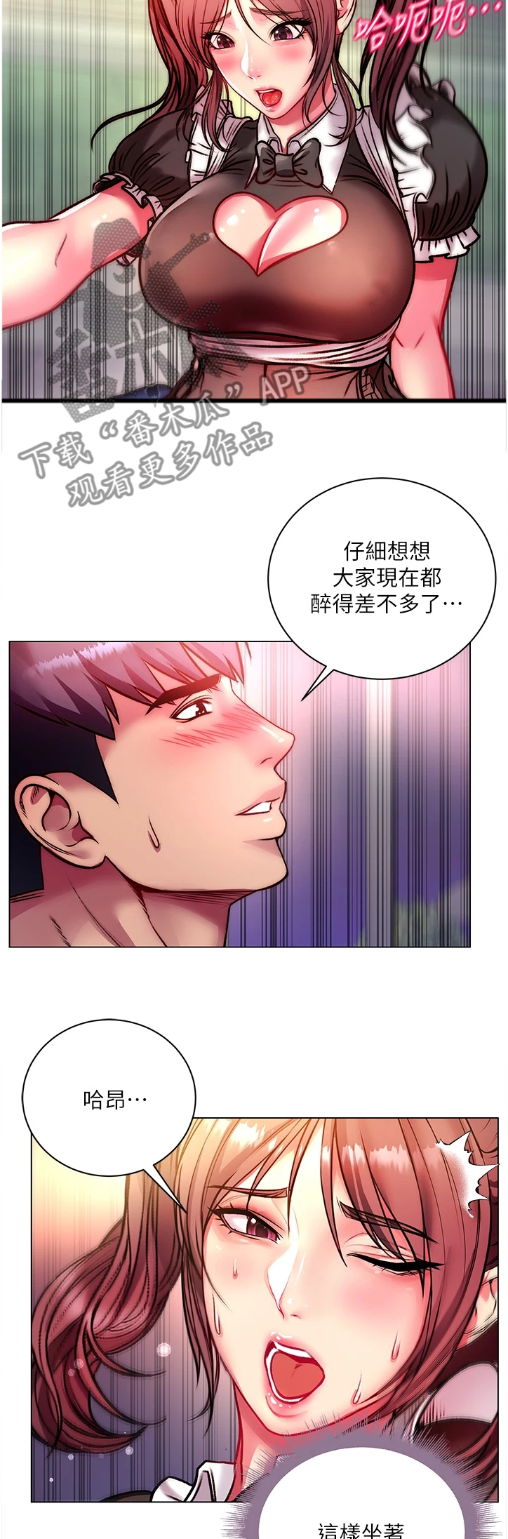 第142章：不会被发现吧7