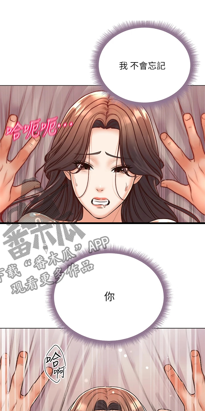 第153章：再见了 9