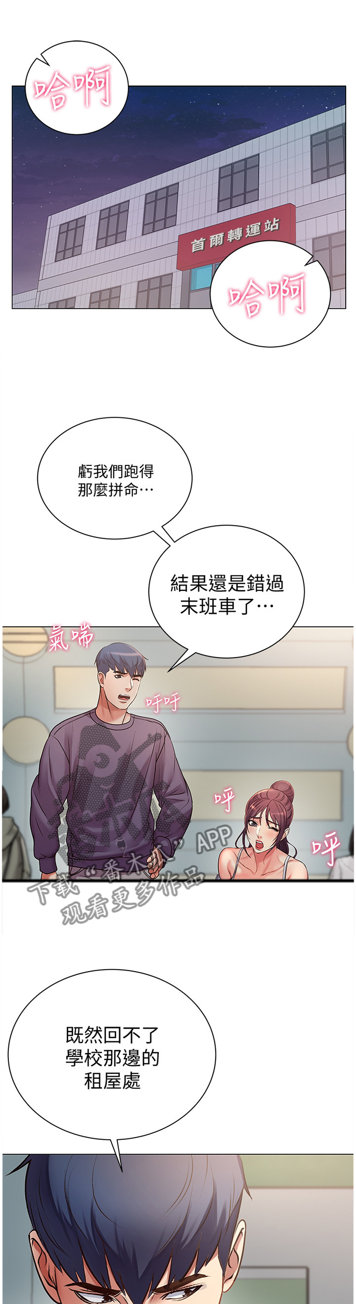 第80章：主动10