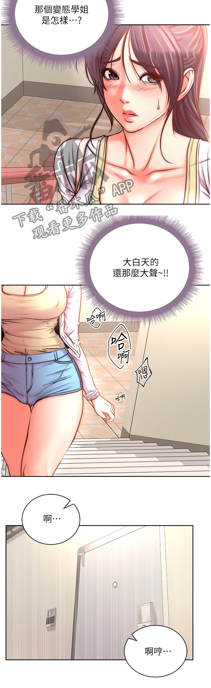 第123章：是他？7