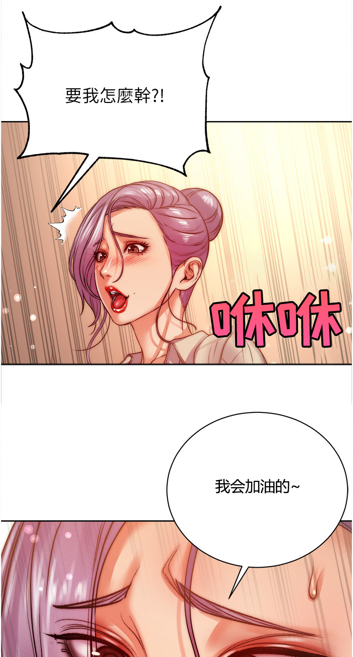 第128章：她居然在帮忙3