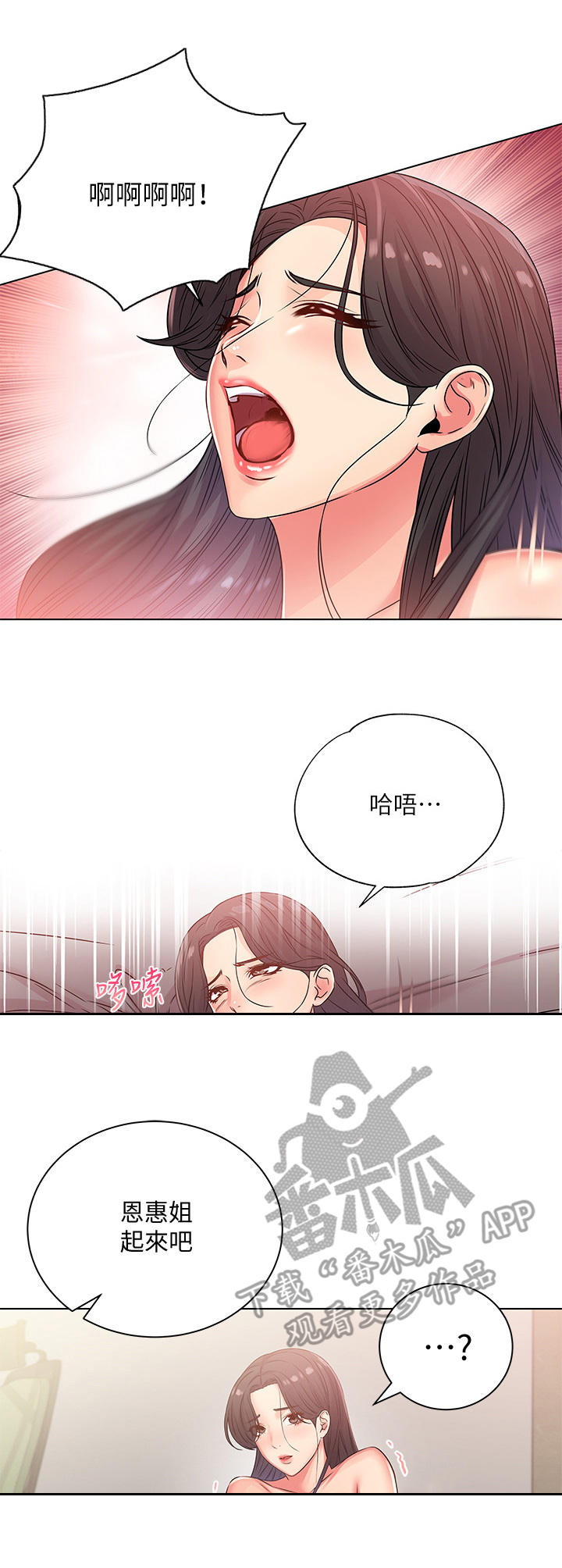 第49章：咕噜2
