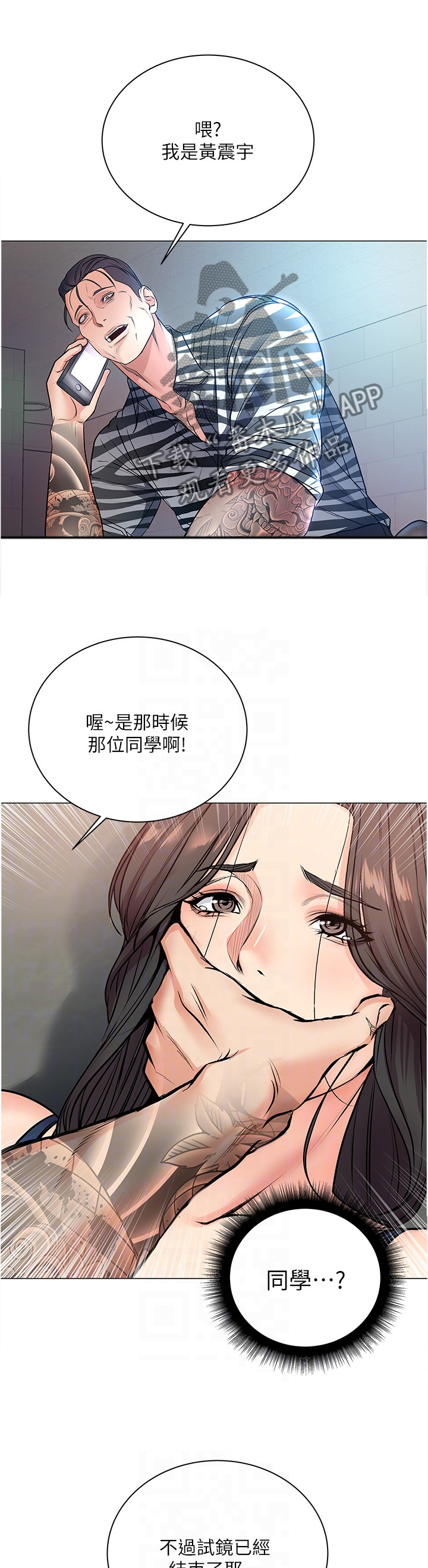 第75章：教训7