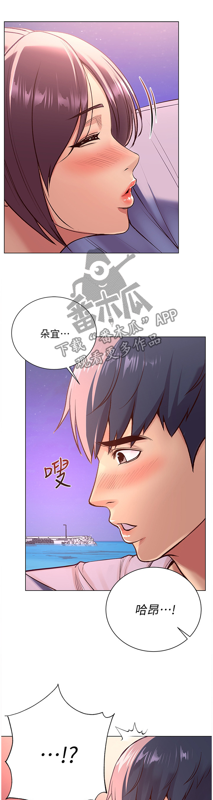第62章：对视0