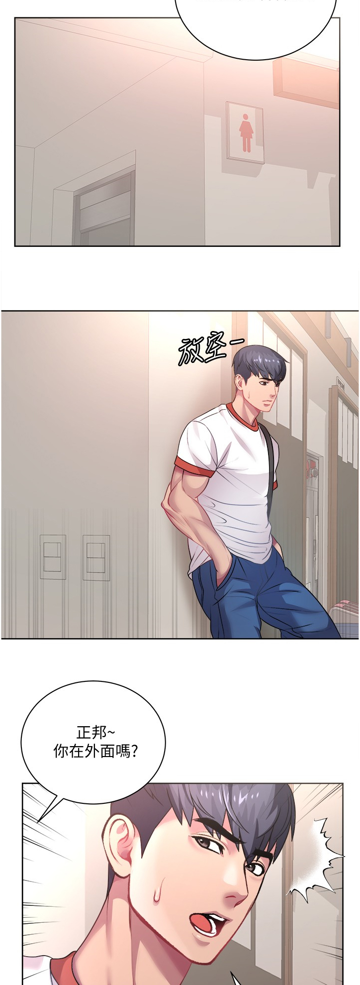 第138章：漂亮服装7