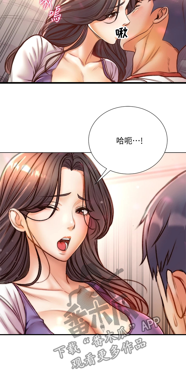 第152章：好好珍惜25