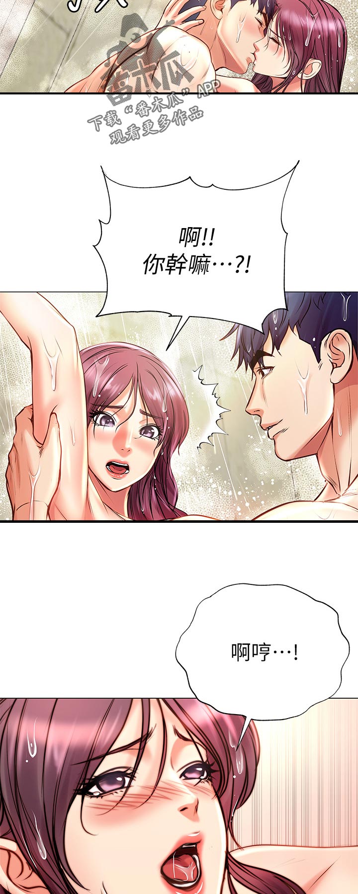 第119章：空荡荡7