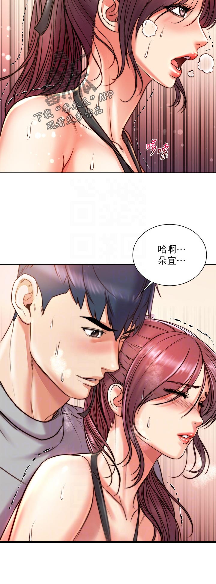 第118章：没关系5