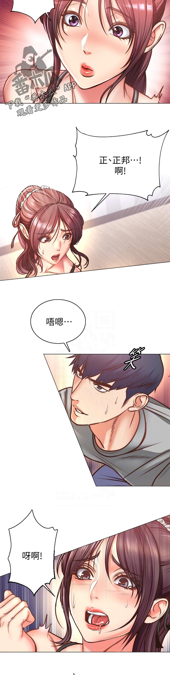 第113章：太可爱了5